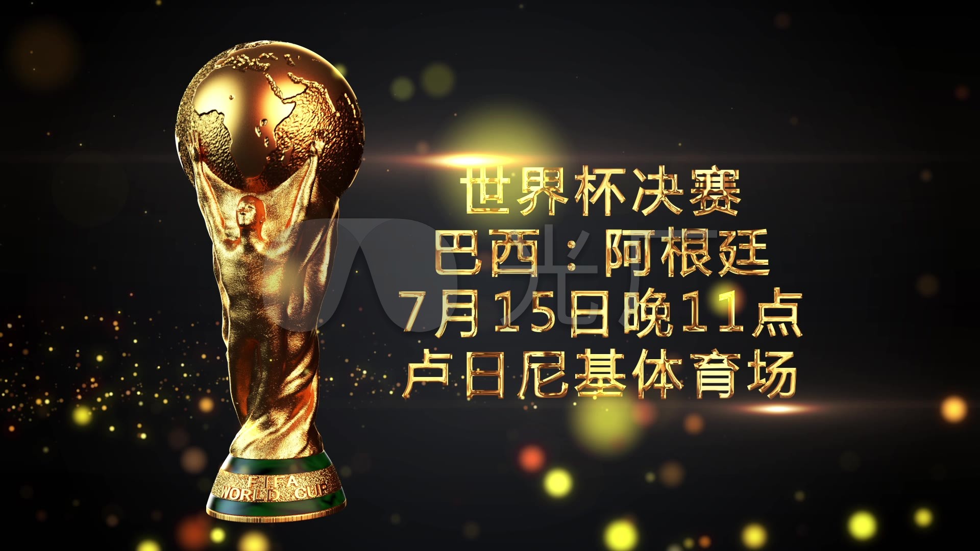 业生涯下